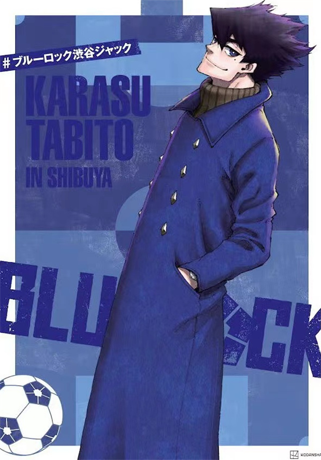 「蓝色监狱」公开第三弹「ブルーロック渋谷ジャック」人物海报