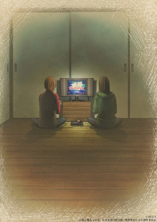 TV动画「异世界叔叔」发布世嘉Mega Drive发售33年纪念视觉图