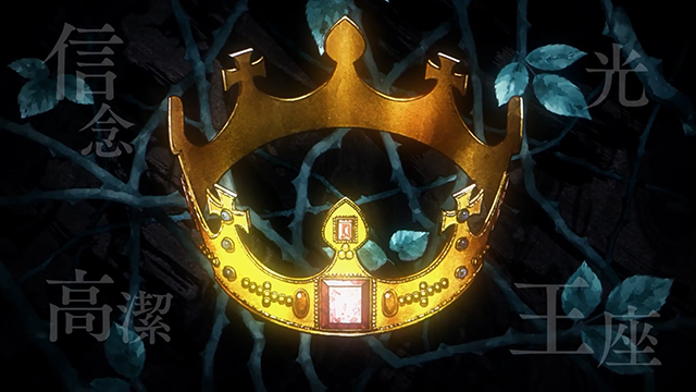 TV动画「玫瑰之王的葬礼」约克公爵理查角色PV公布