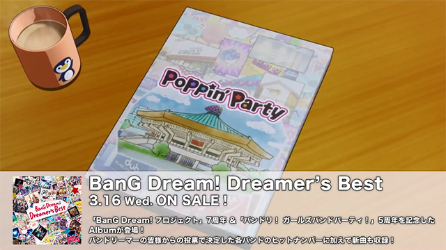「BanG Dream! ぽっぴん'どりーむ！」OP影像公开