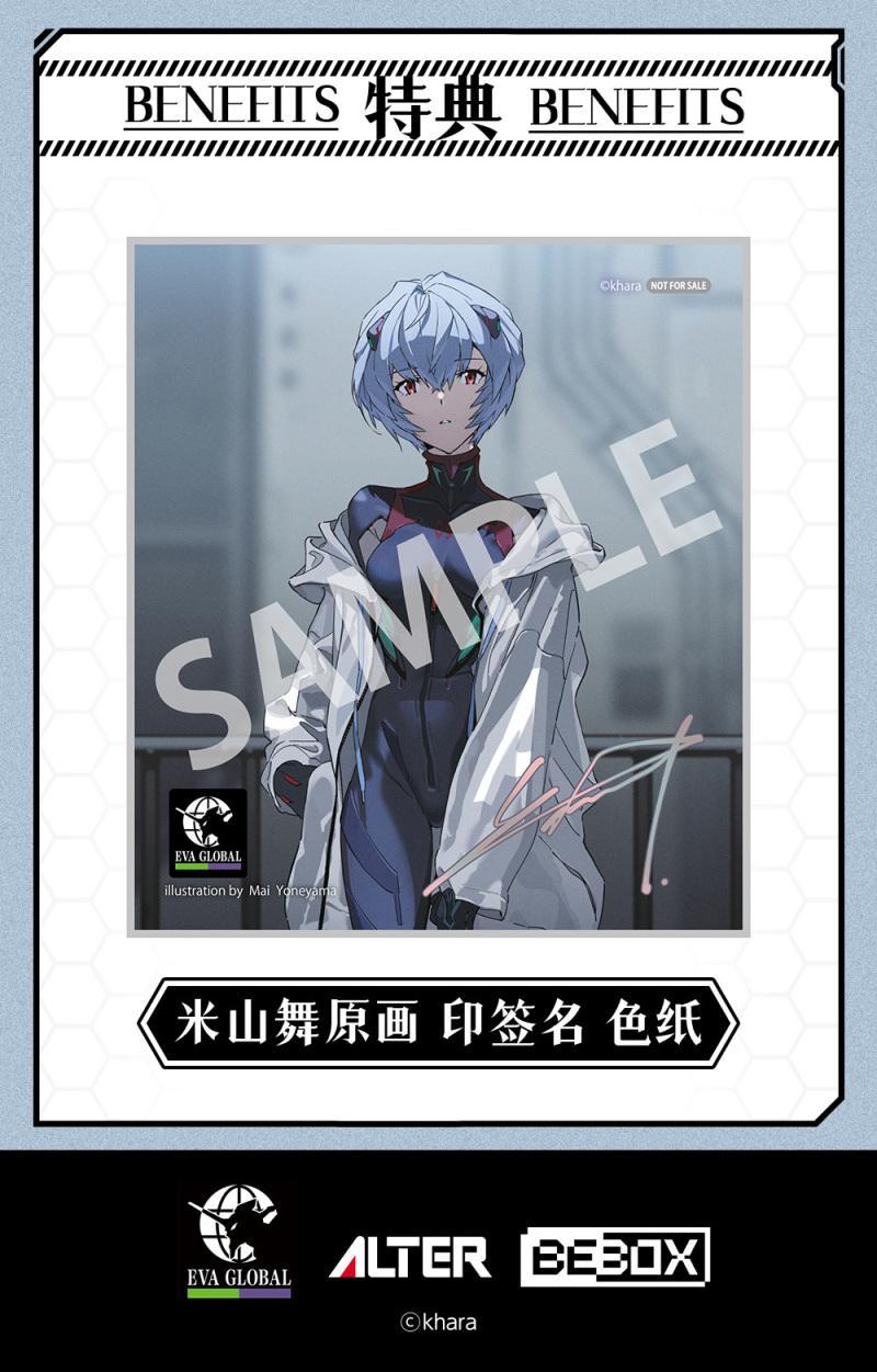 EVA GLOBAL《EVANGELION Millennials2》绫波零 Millennials Illust Ver. 1/7比例手办，2023年4月发售！